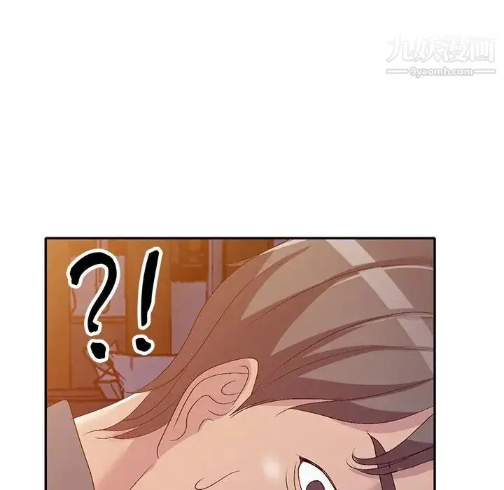 漫画《娜娜变身记》第23话第10张图