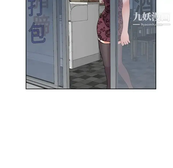 漫画《娜娜变身记》第23话第104张图