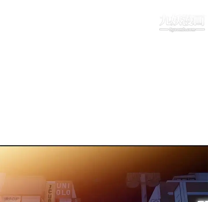 漫画《娜娜变身记》第23话第109张图