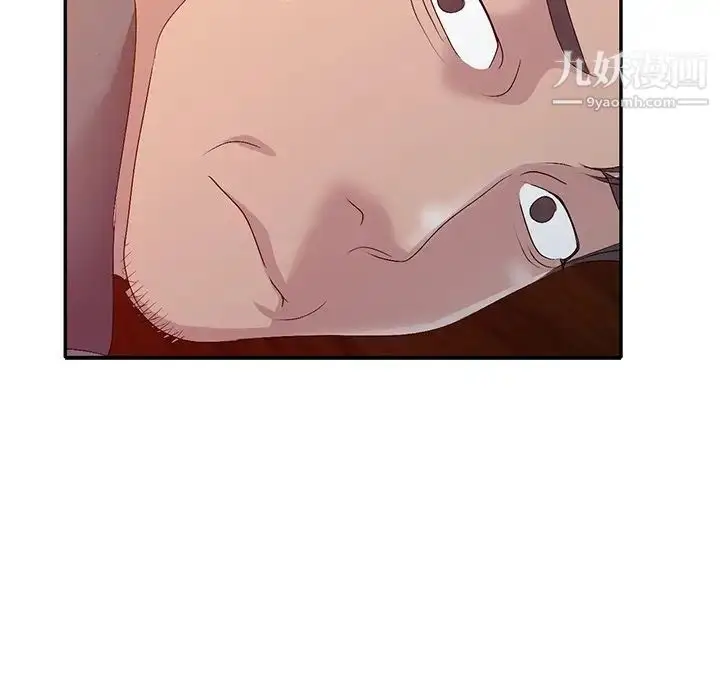 漫画《娜娜变身记》第23话第11张图