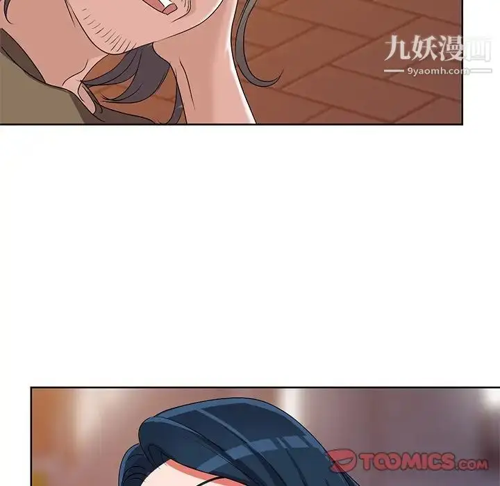 漫画《娜娜变身记》第23话第129张图