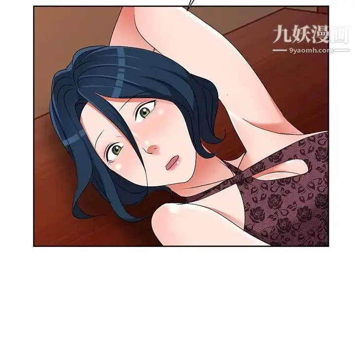 漫画《娜娜变身记》第23话第28张图