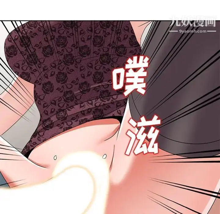 漫画《娜娜变身记》第23话第59张图