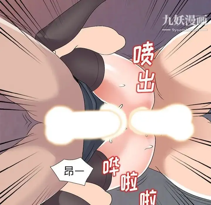 漫画《娜娜变身记》第23话第65张图