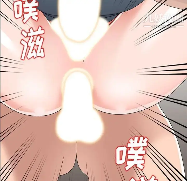 漫画《娜娜变身记》第23话第74张图