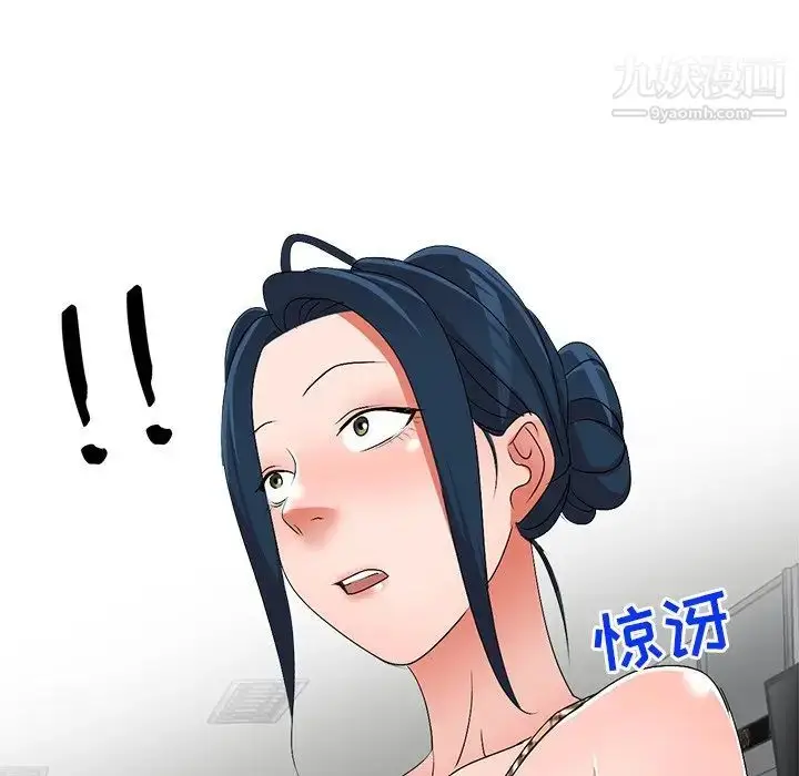 漫画《娜娜变身记》第25话第139张图