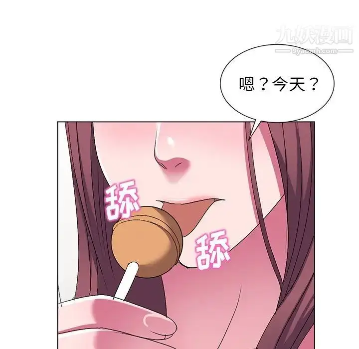 漫画《娜娜变身记》第25话第17张图