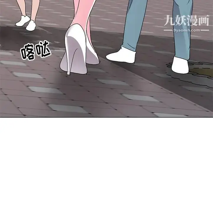 漫画《娜娜变身记》第25话第46张图