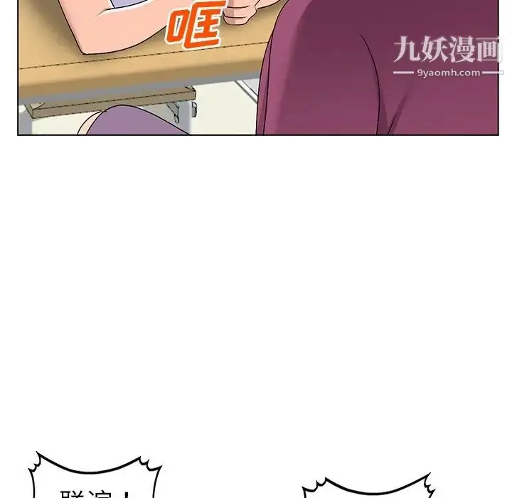 漫画《娜娜变身记》第25话第56张图