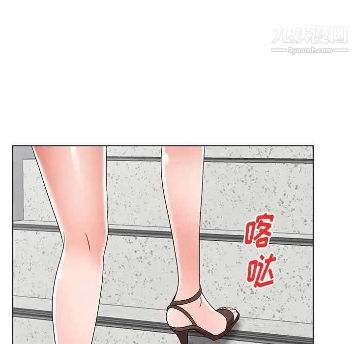 漫画《娜娜变身记》第25话第6张图