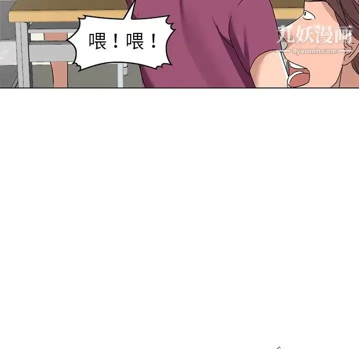 漫画《娜娜变身记》第25话第73张图