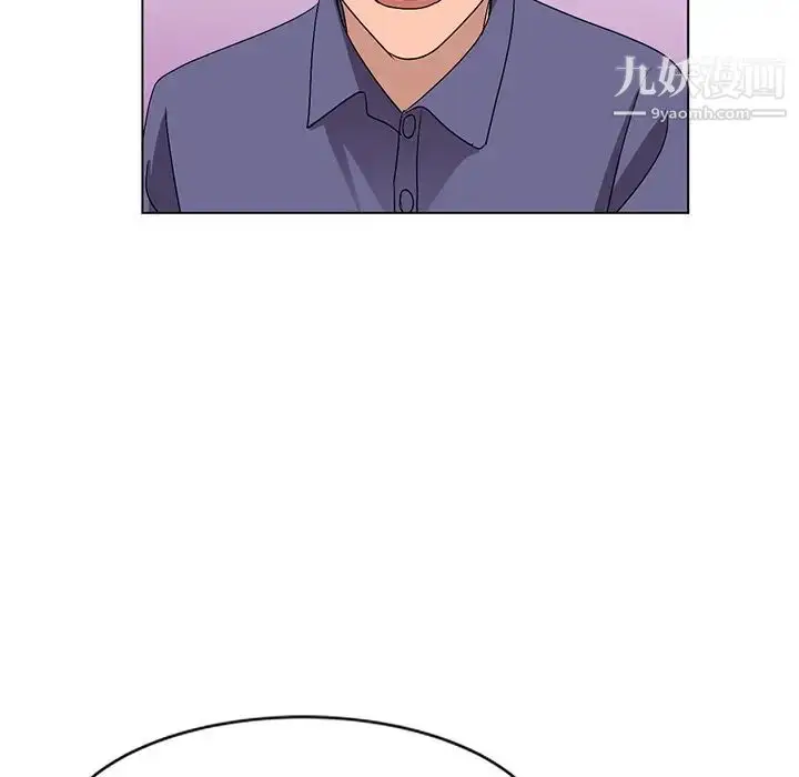 漫画《娜娜变身记》第25话第82张图