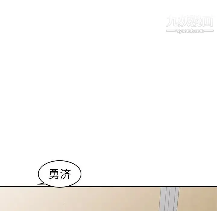 漫画《娜娜变身记》第25话第88张图