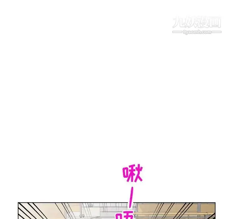 漫画《娜娜变身记》第25话第95张图