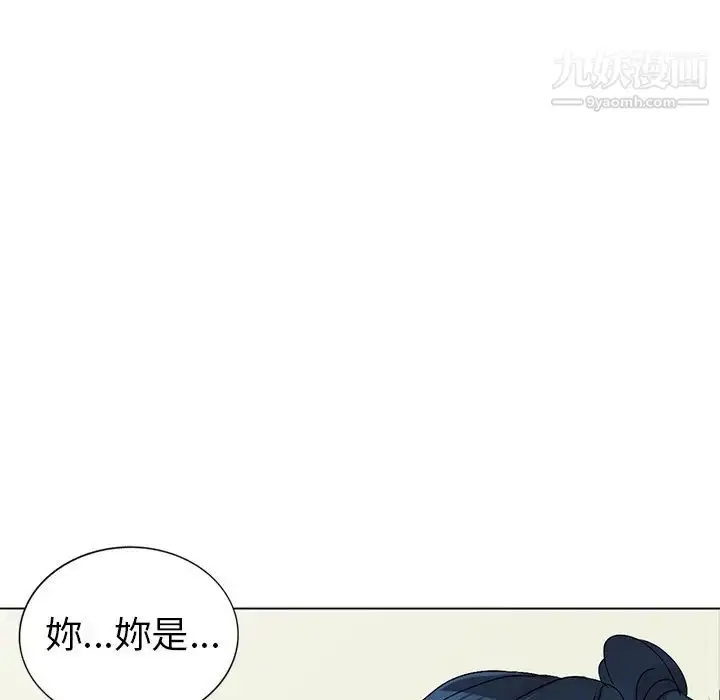 漫画《娜娜变身记》第25话第97张图