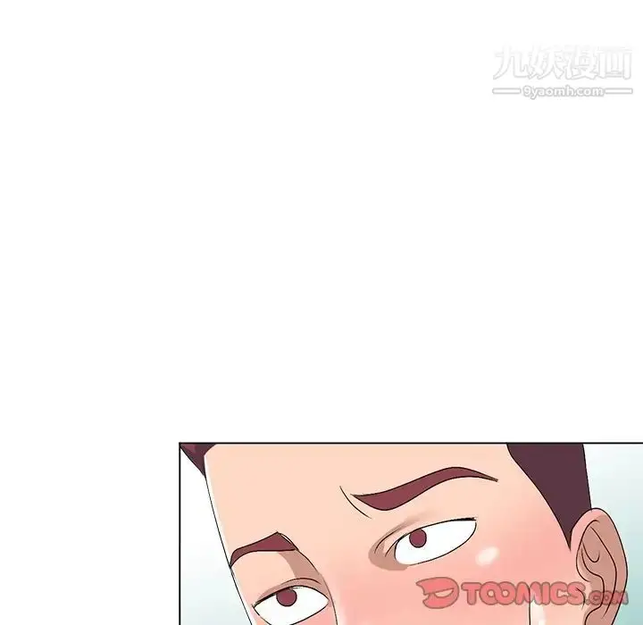 漫画《娜娜变身记》第25话第99张图