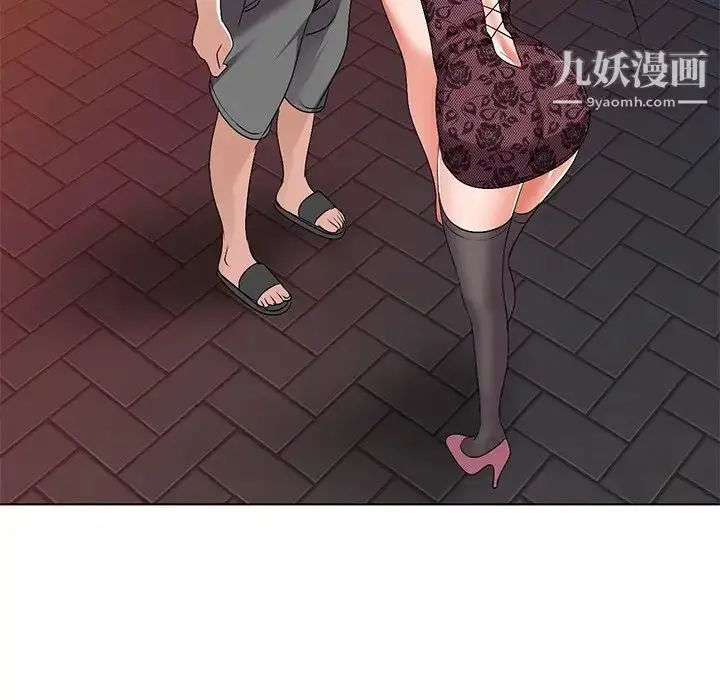 漫画《娜娜变身记》第24话第108张图