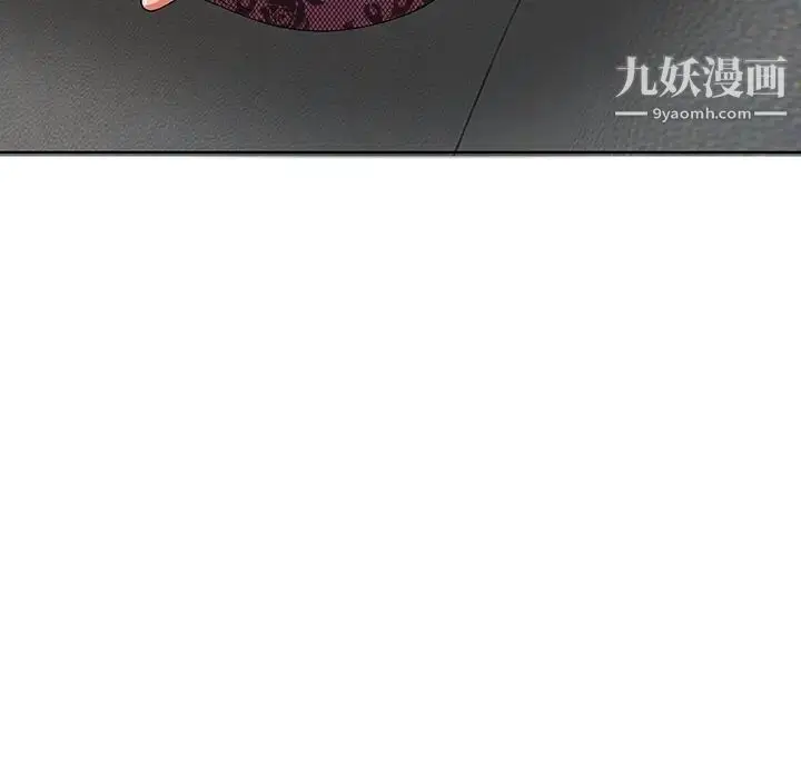 漫画《娜娜变身记》第24话第138张图