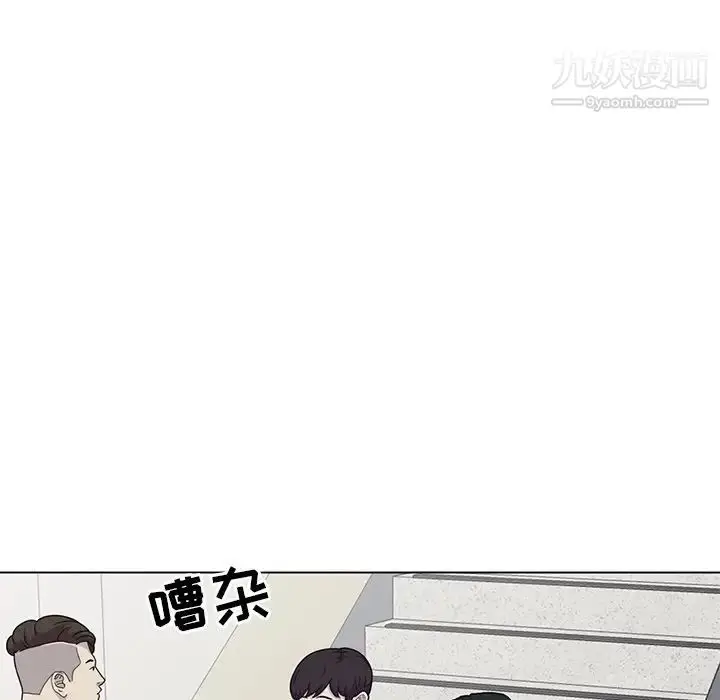 漫画《娜娜变身记》第24话第140张图
