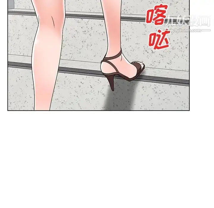 漫画《娜娜变身记》第24话第143张图