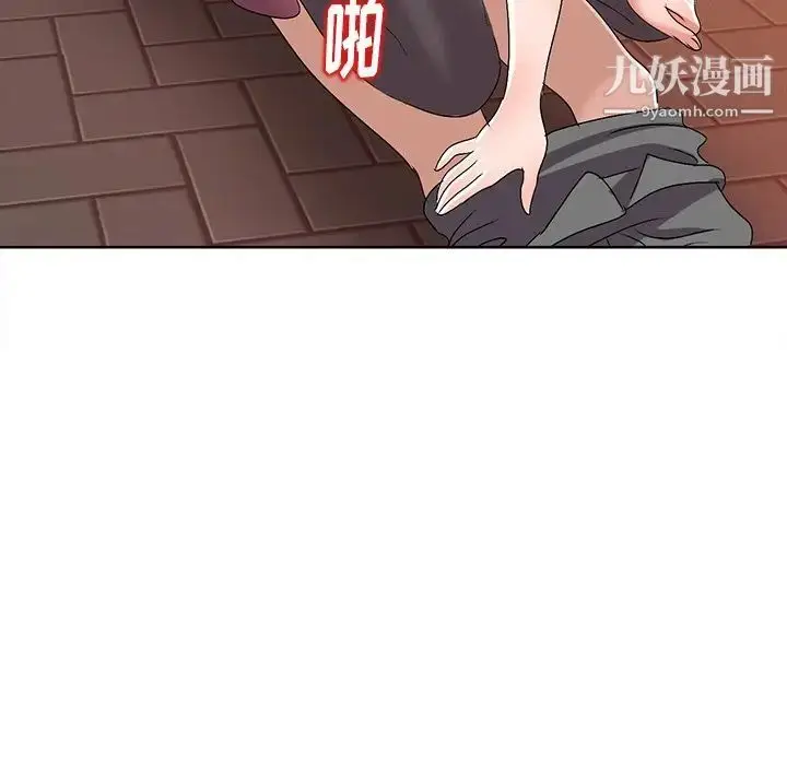漫画《娜娜变身记》第24话第22张图