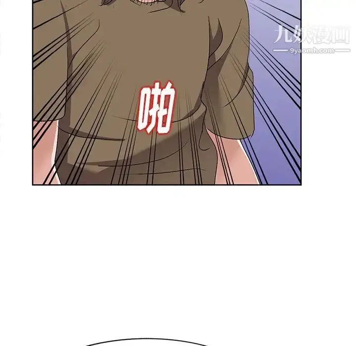 漫画《娜娜变身记》第24话第24张图