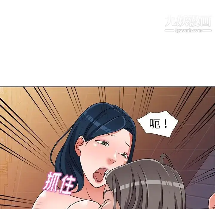 漫画《娜娜变身记》第24话第47张图