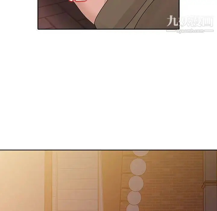 漫画《娜娜变身记》第24话第5张图