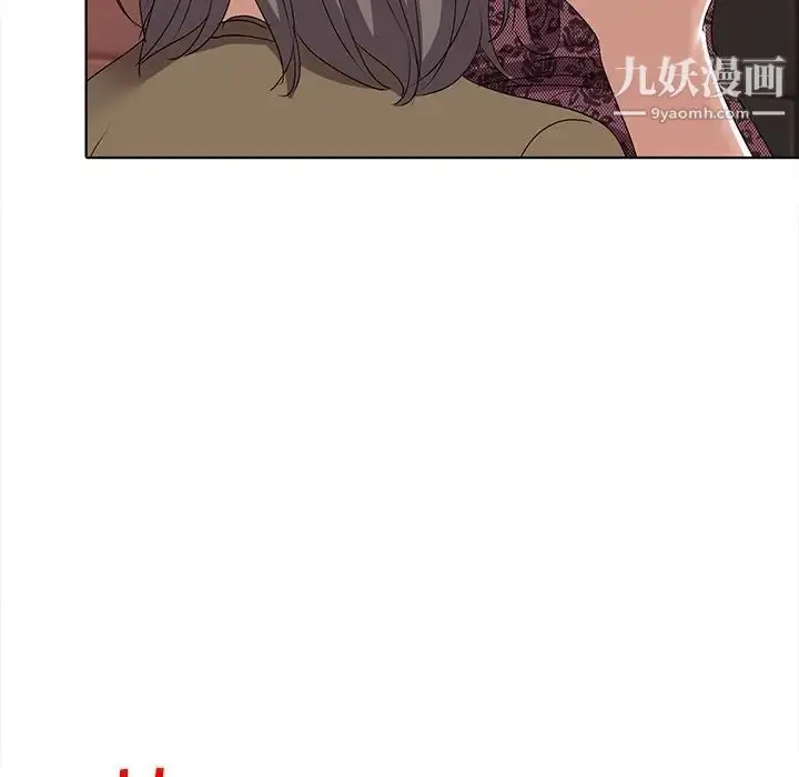 漫画《娜娜变身记》第24话第53张图