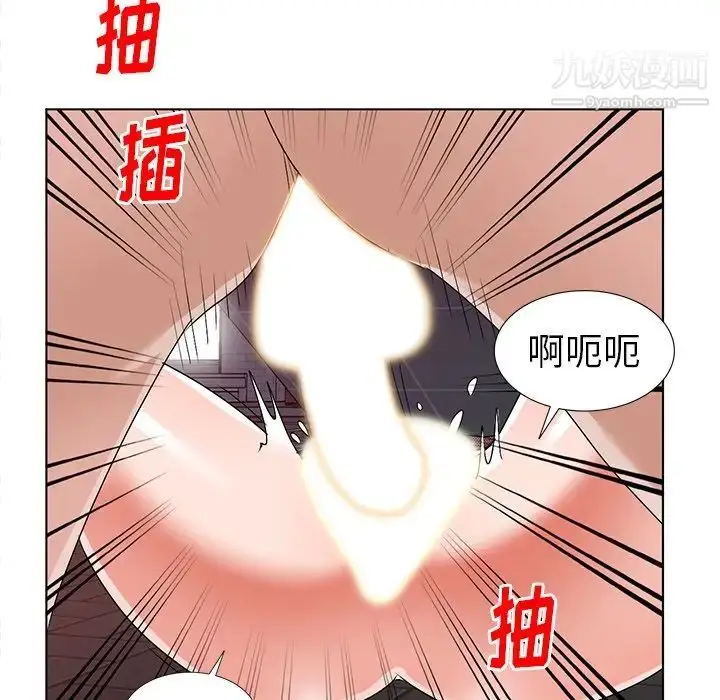 漫画《娜娜变身记》第24话第54张图