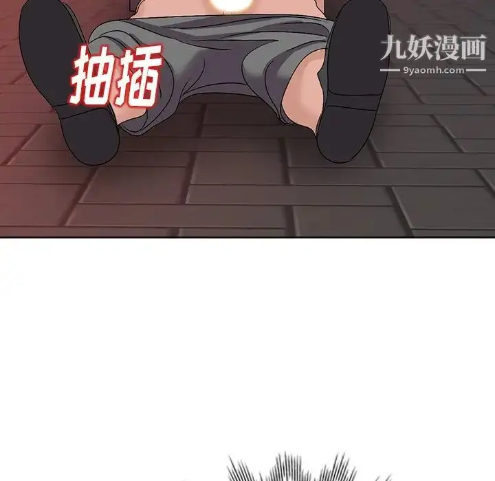 漫画《娜娜变身记》第24话第7张图