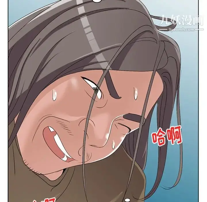 漫画《娜娜变身记》第24话第78张图