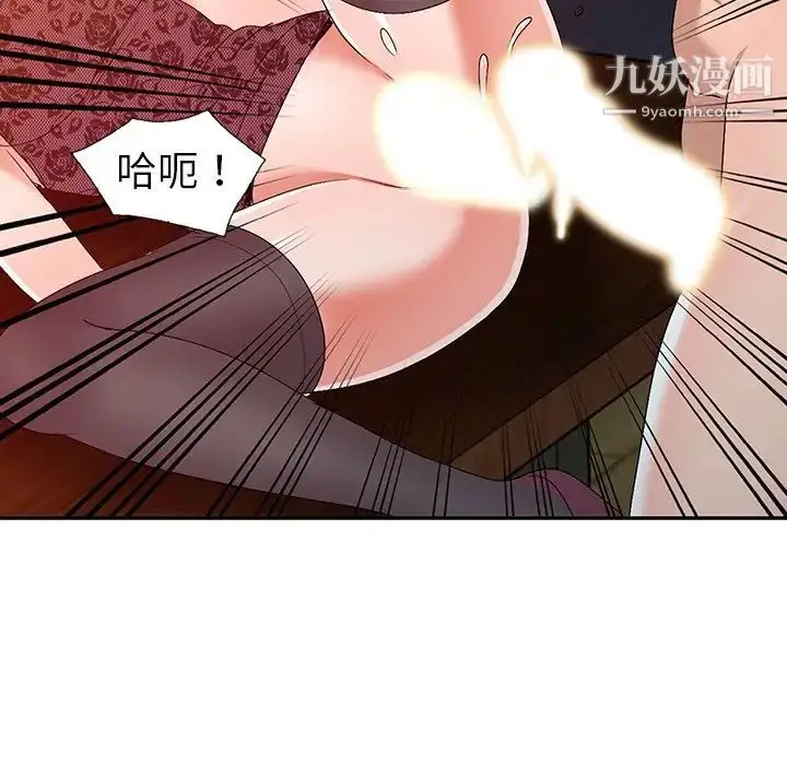 漫画《娜娜变身记》第22话第117张图