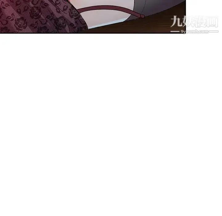 漫画《娜娜变身记》第22话第130张图