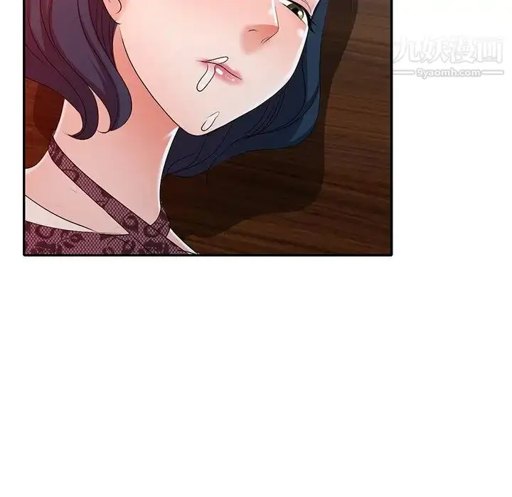 漫画《娜娜变身记》第22话第143张图