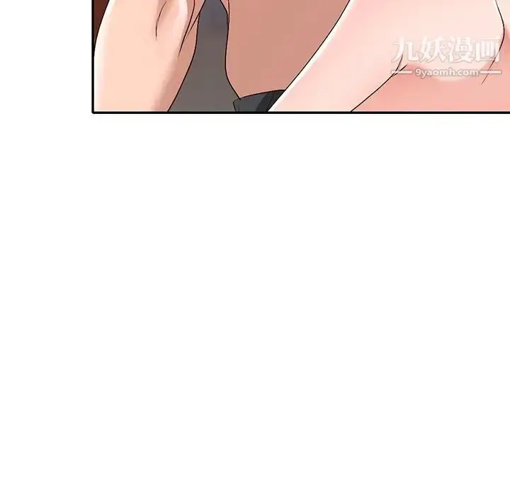 漫画《娜娜变身记》第22话第17张图