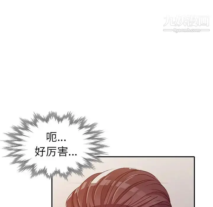漫画《娜娜变身记》第22话第28张图