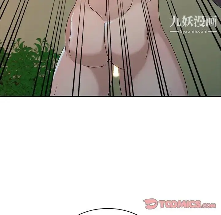 漫画《娜娜变身记》第22话第57张图