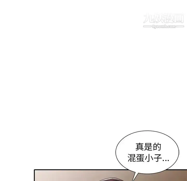 漫画《娜娜变身记》第22话第6张图