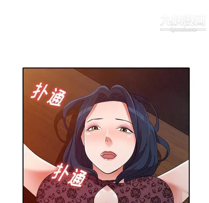 漫画《娜娜变身记》第22话第65张图