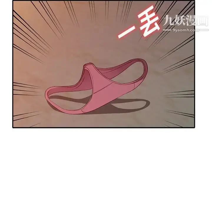 漫画《娜娜变身记》第22话第70张图