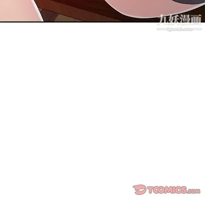 漫画《娜娜变身记》第22话第93张图