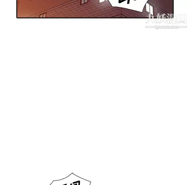 漫画《娜娜变身记》第15话第125张图