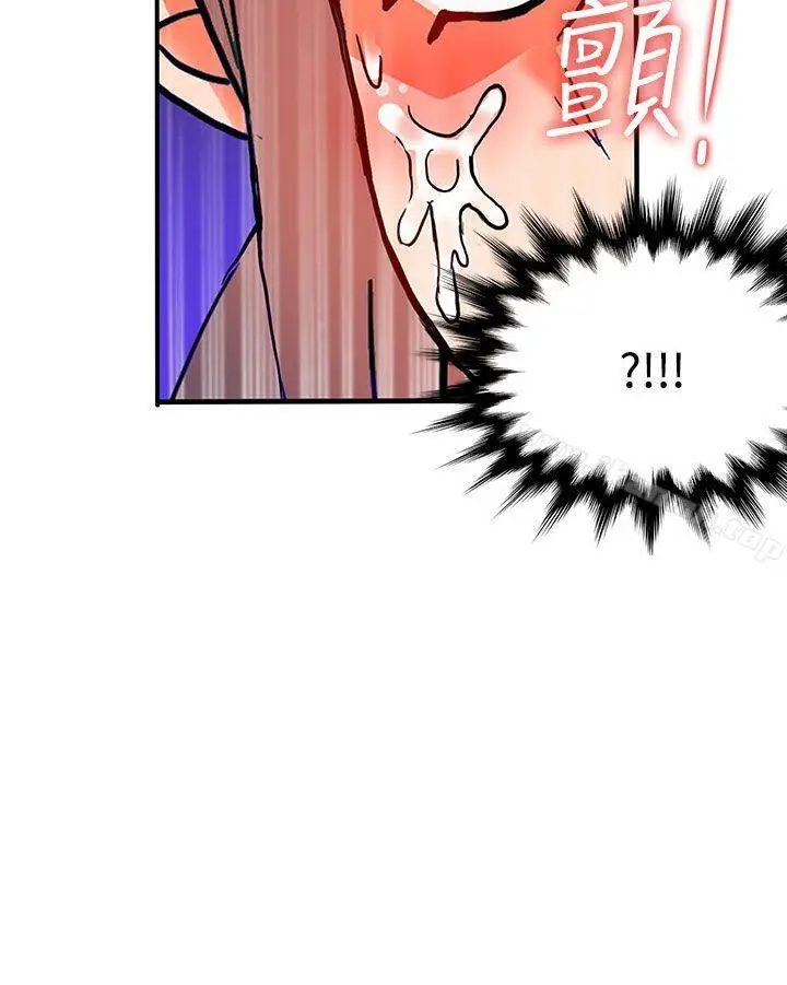 漫画《30cm立约人》第14话第19张图