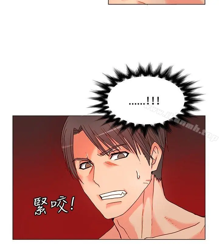 漫画《30cm立约人》第4话第19张图