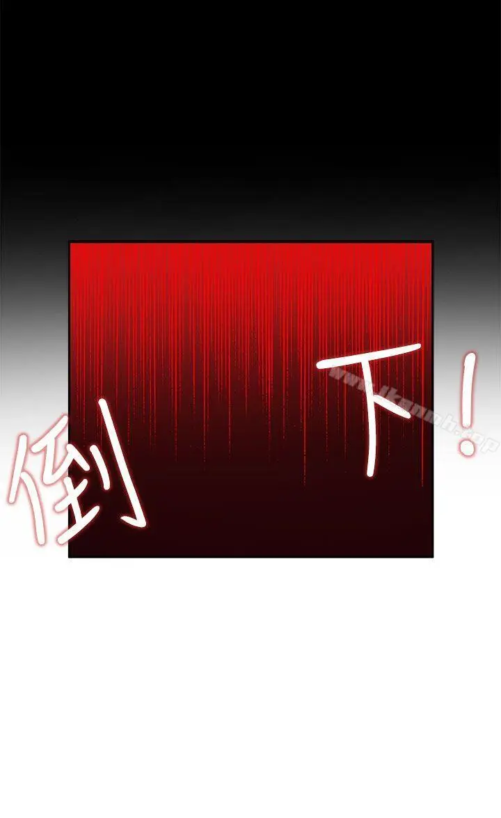 漫画《30cm立约人》第2话第41张图