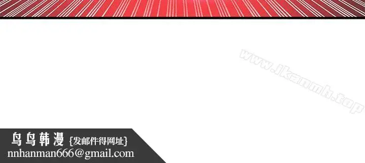 漫画《30cm立约人》第2季最终话第23张图