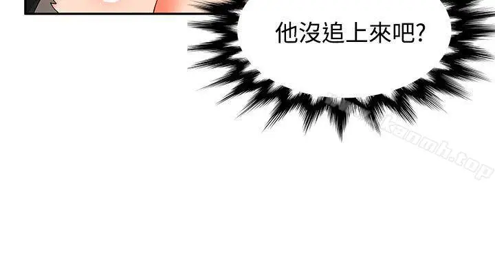 漫画《30cm立约人》第12话第16张图