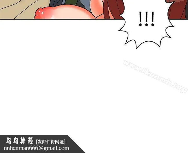 漫画《30cm立约人》第12话第32张图
