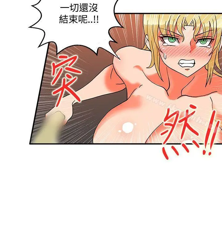 漫画《30cm立约人》第24话第29张图